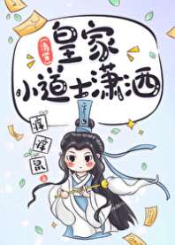 [�崩]�ʼ�С��ʿ����