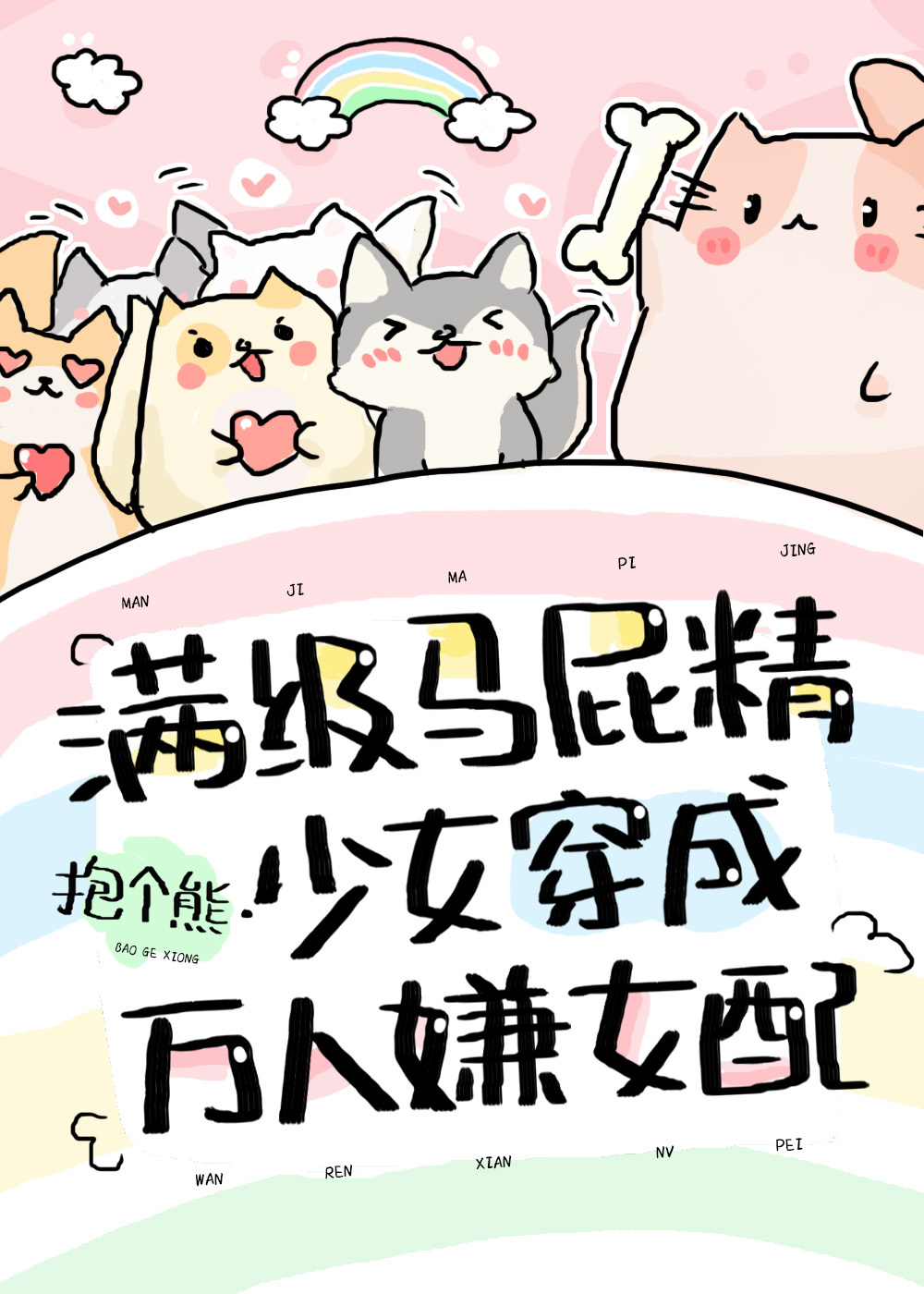 ������ƨ����Ů����������Ů��