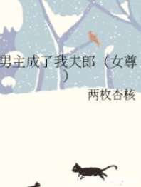 ���������ҷ���[Ů��]