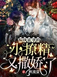 ƫִ��ү��С�þ���������