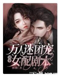 �������ų����Ů��籾