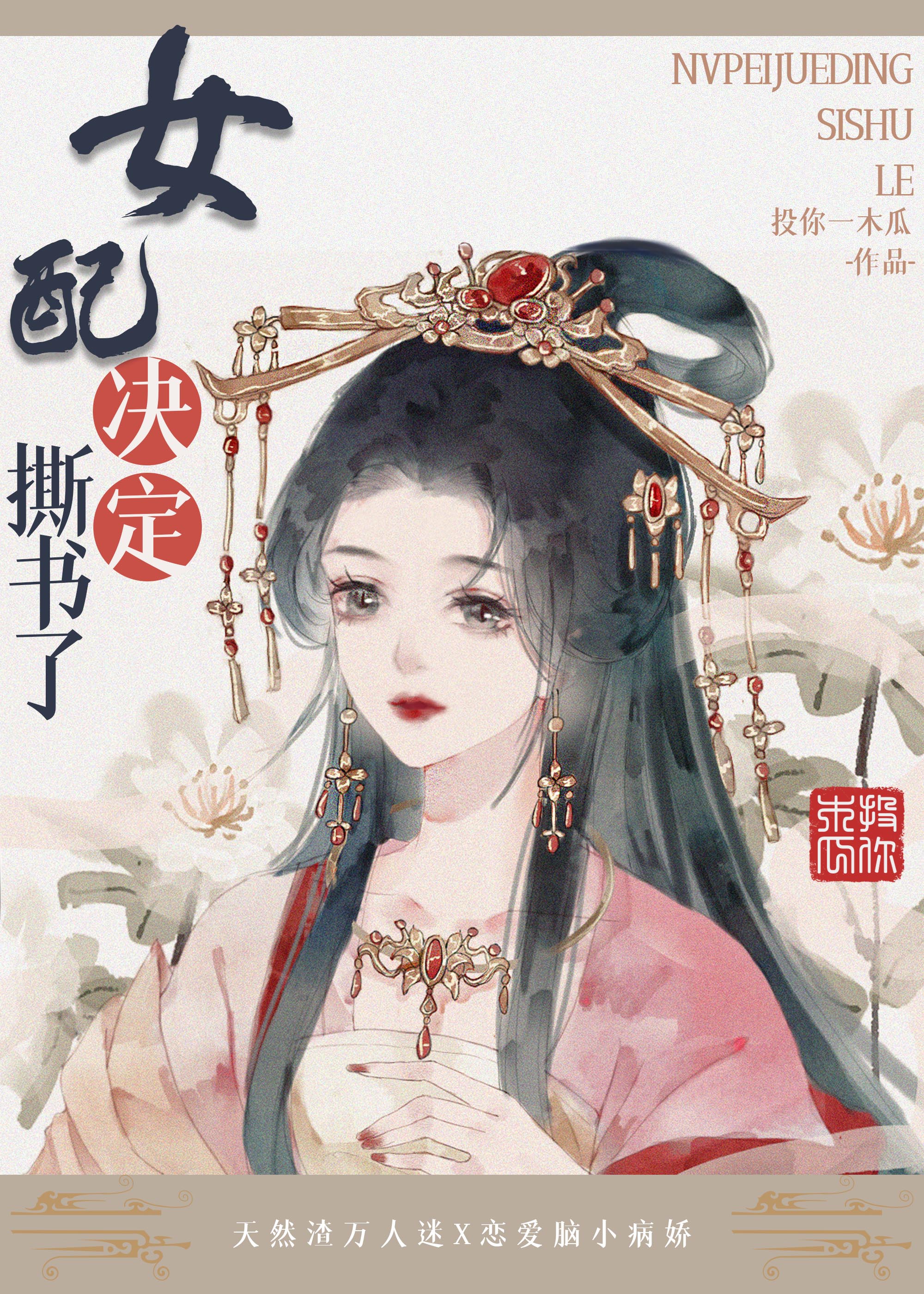 Ů�����˺����