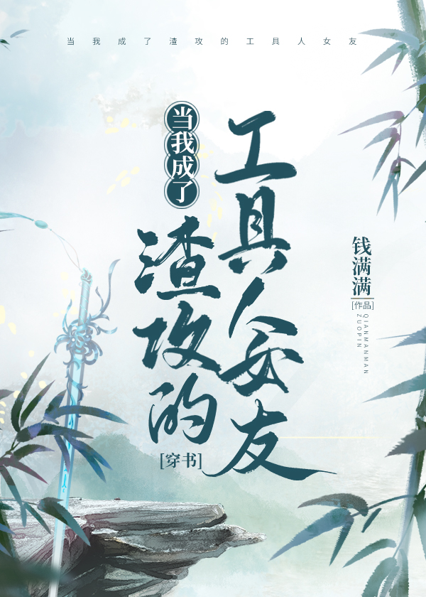 ���ҳ��������Ĺ�����Ů��[����]