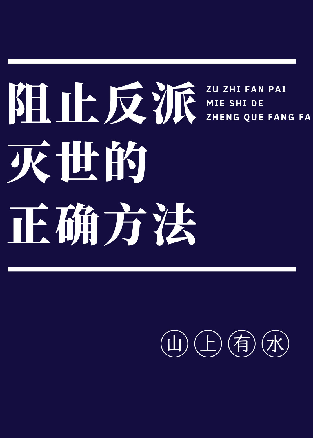 ��ֹ������������ȷ����[����]