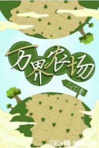 �Ҽ̳���үү�����ũ��