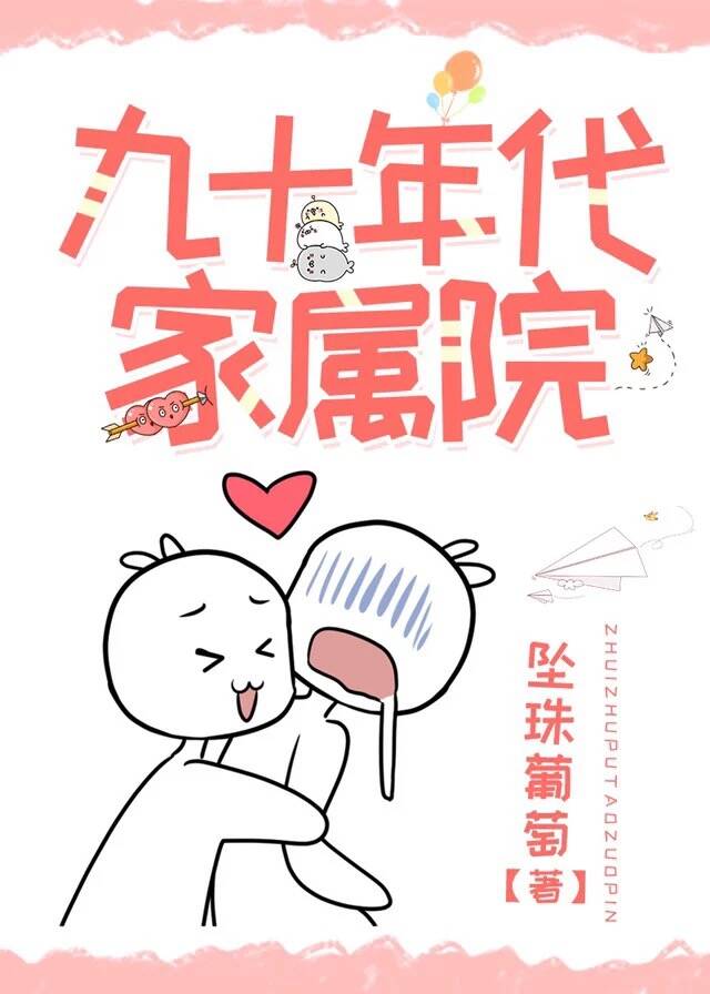 ��ʮ�������Ժ