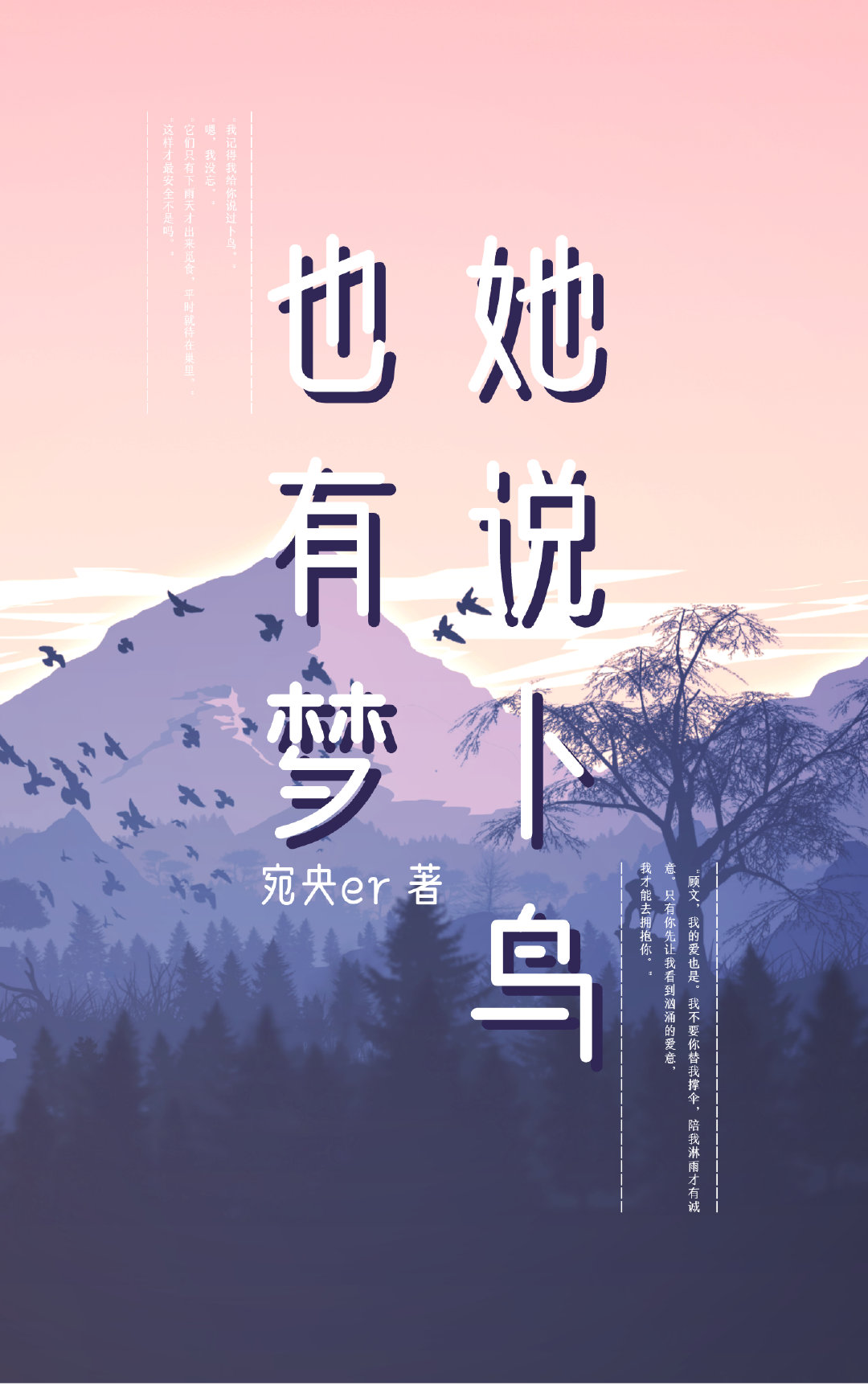 ��˵����Ҳ����