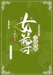 Ů��֮��ҩ��