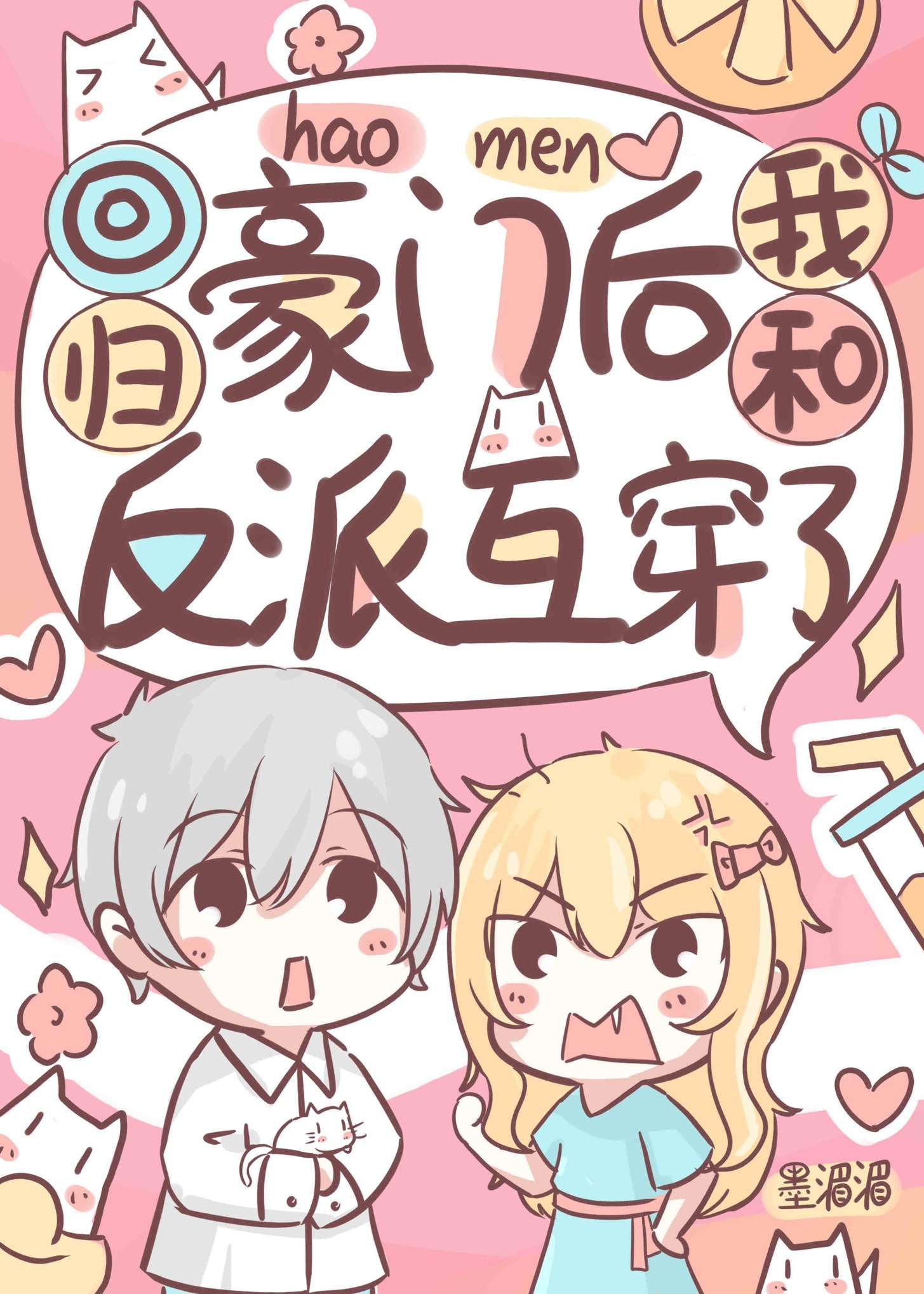 �ع���ź��Һͷ��ɻ�����