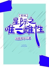 �Ǽ�֮Ψһ����[����]