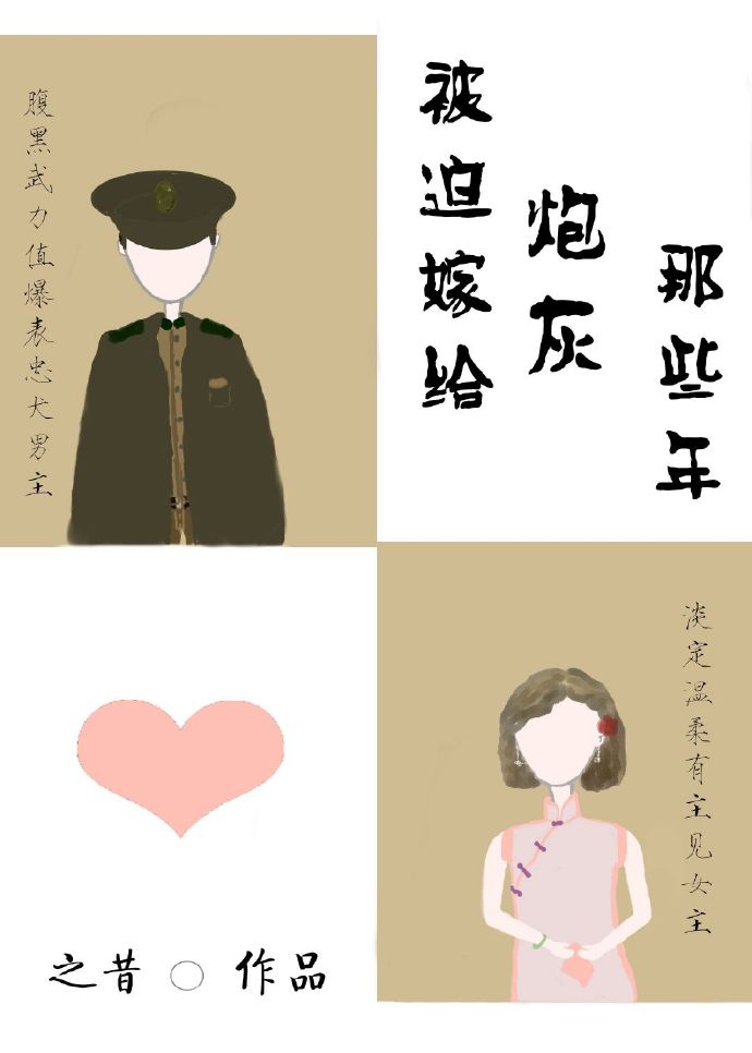 ���ȼ޸��ڻ���Щ��