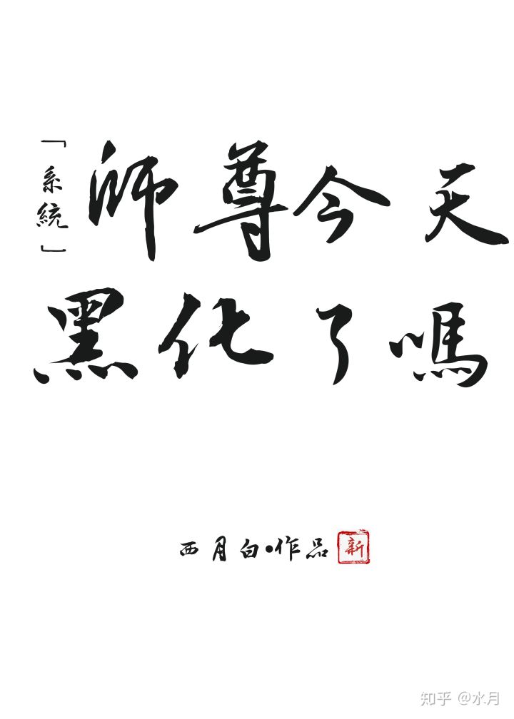 ʦ�����ڻ�����[ϵͳ]