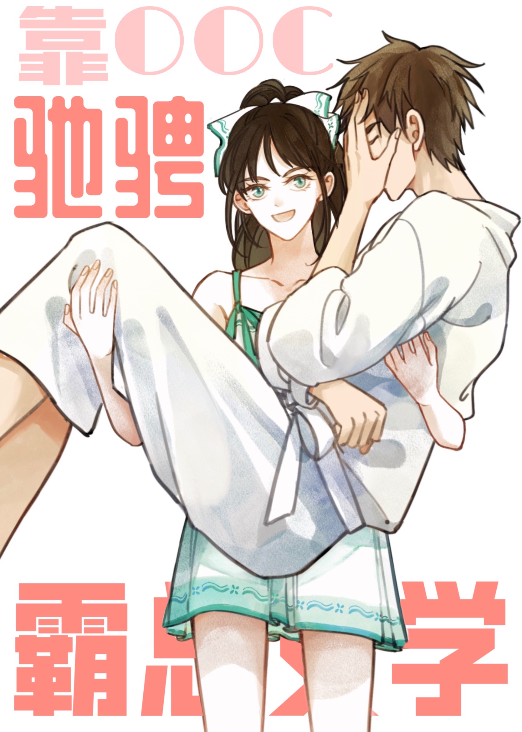 ��������۳Ұ�����ѧ