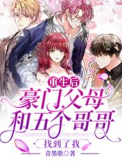 �����󣬺��Ÿ�ĸ���������ҵ�����