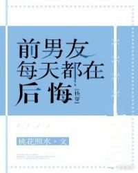 ǰ����ÿ�춼�ں��[�촩]