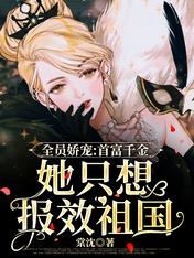 ȫԱ���裺�׸�ǧ����ֻ�뱨Ч���