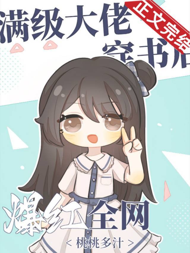 �������д���󱬺�ȫ��