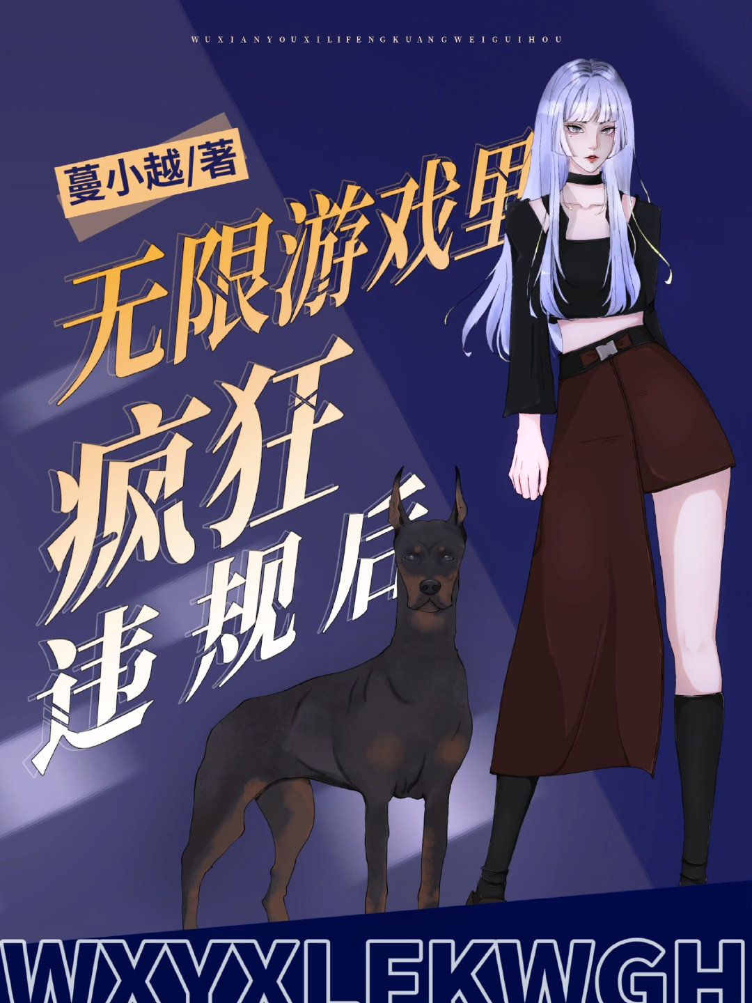 ������Ϸ����Υ���