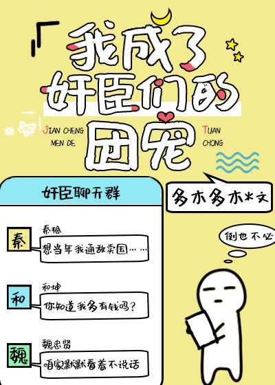 ��������Ⱥ�ﵱ�ų�