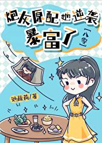 �ڻ�ԭ����Ϯ������[����]