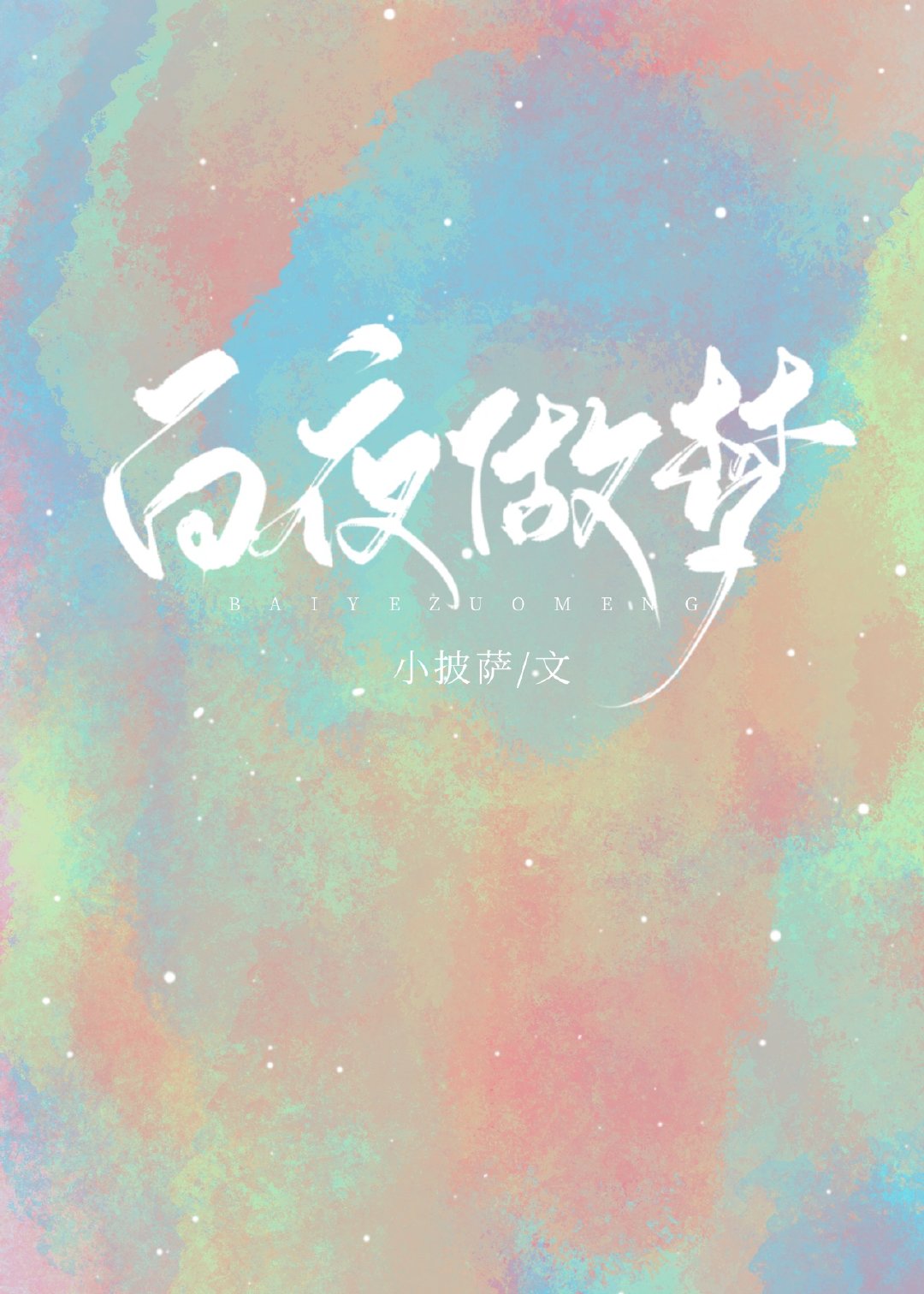 ��ҹ����