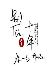 ���ʮ��[����Ȧ]