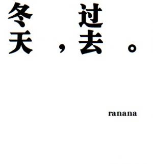 ���죬��ȥ