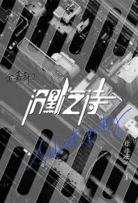 �����2��Ĭ֮ʫ