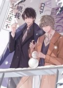 ��ô��������[����Ȧ]