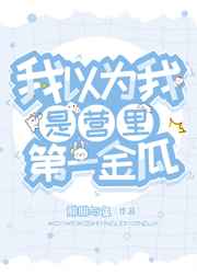 ����Ϊ����Ӫ���һ���