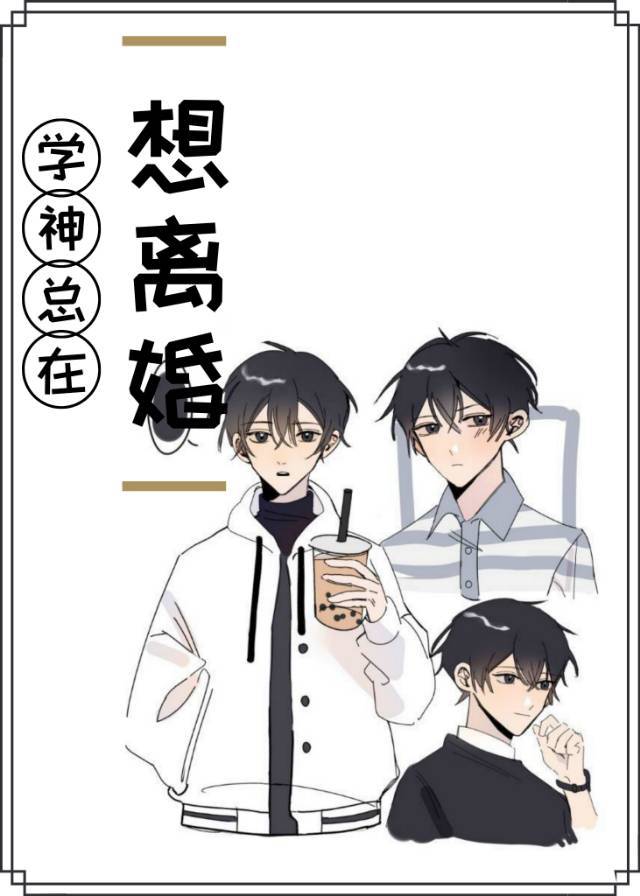 ѧ��ÿ�춼�������