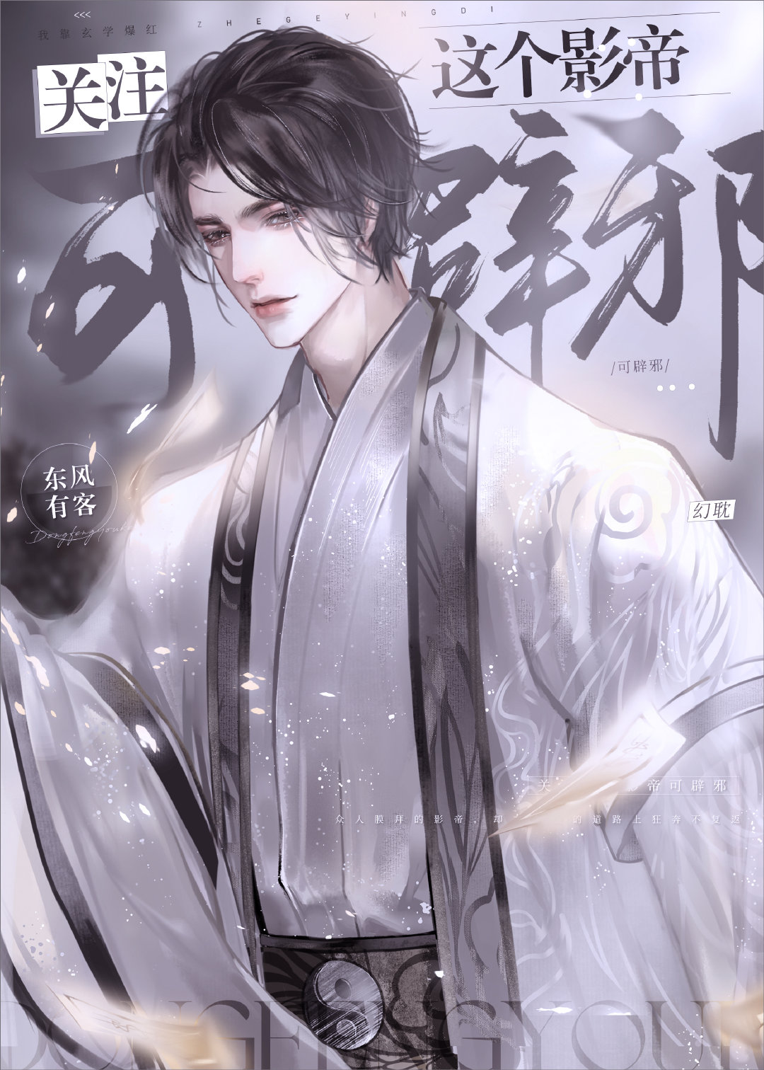 ��ע���Ӱ�ۿɱ�а