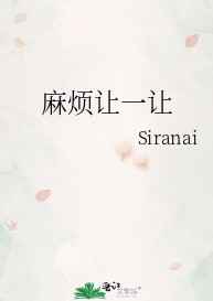 �鷳��һ��