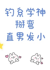 ��ϵѧ������ֱ�з�С