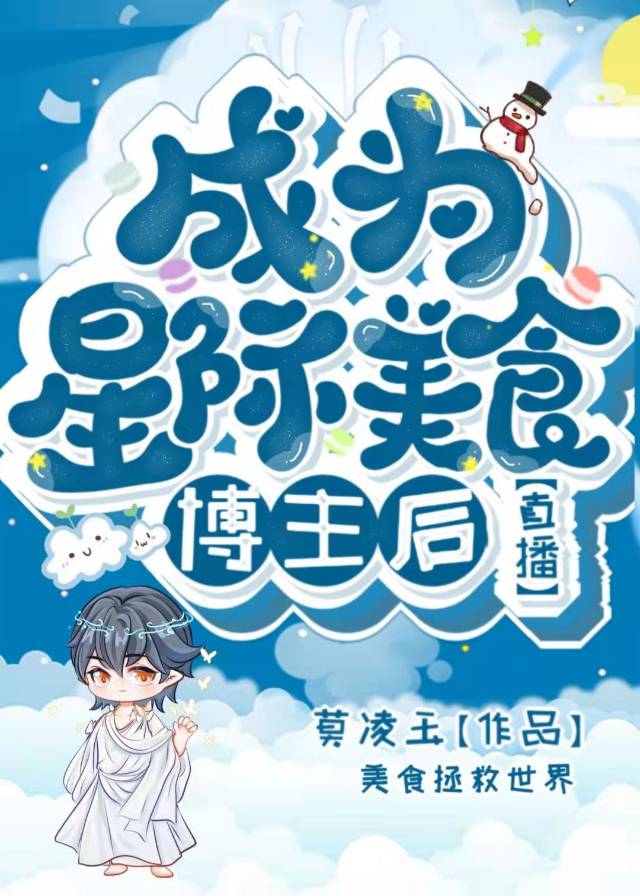 ��Ϊ�Ǽ���ʳ������[ֱ��]