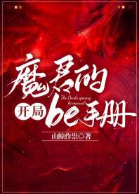 ħ���Ŀ���be�ֲ�