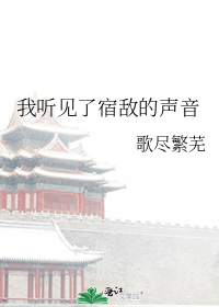 ���������޵е�����