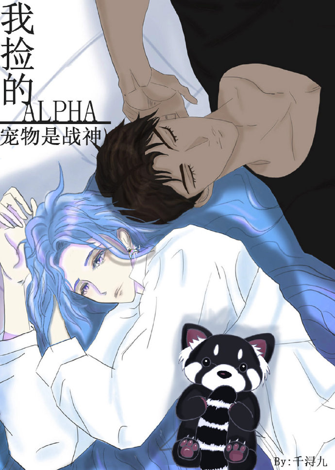 �Ҽ�ĳ�����ս��Alpha