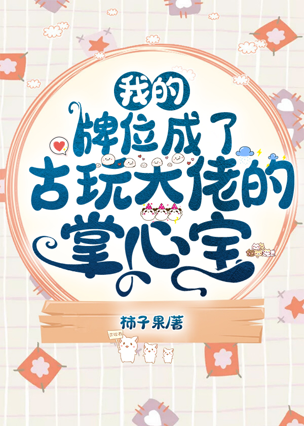 �ҵ���λ���˹�����е����ı�