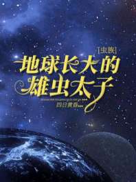 ���򳤴���۳�̫��[����]