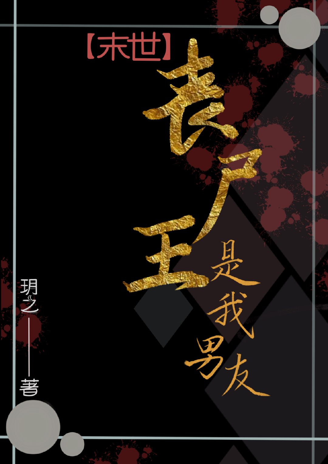 ɥʬ����������