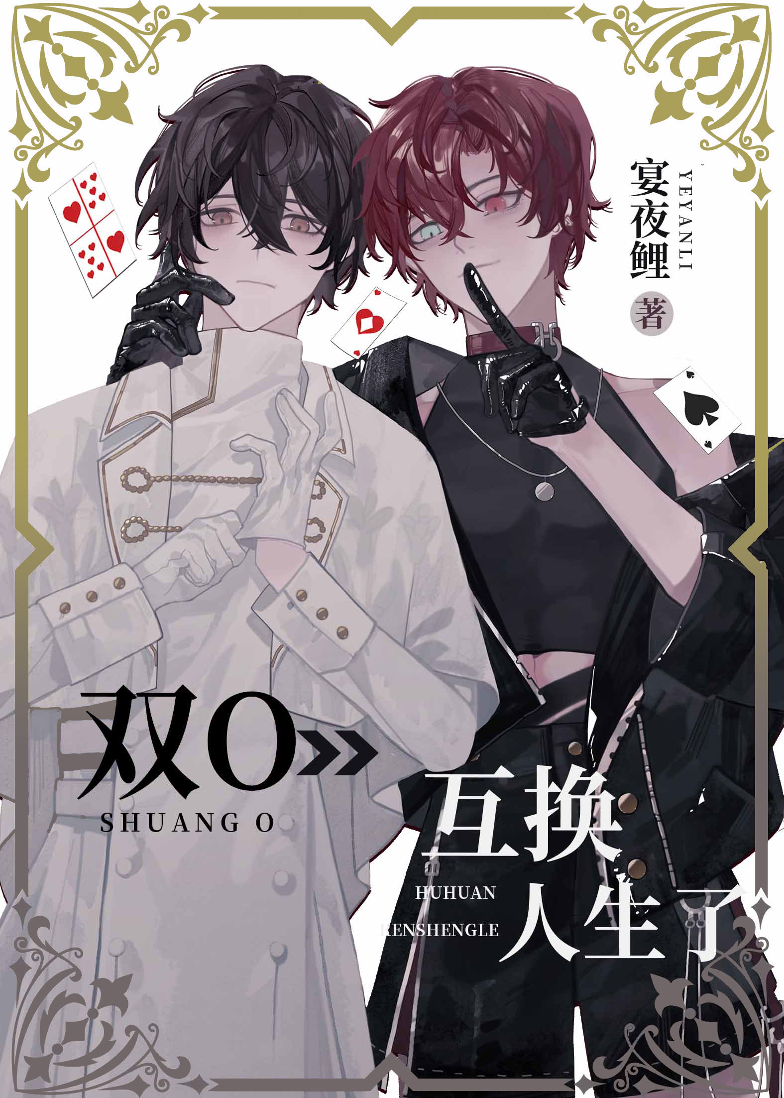 ˫O����������