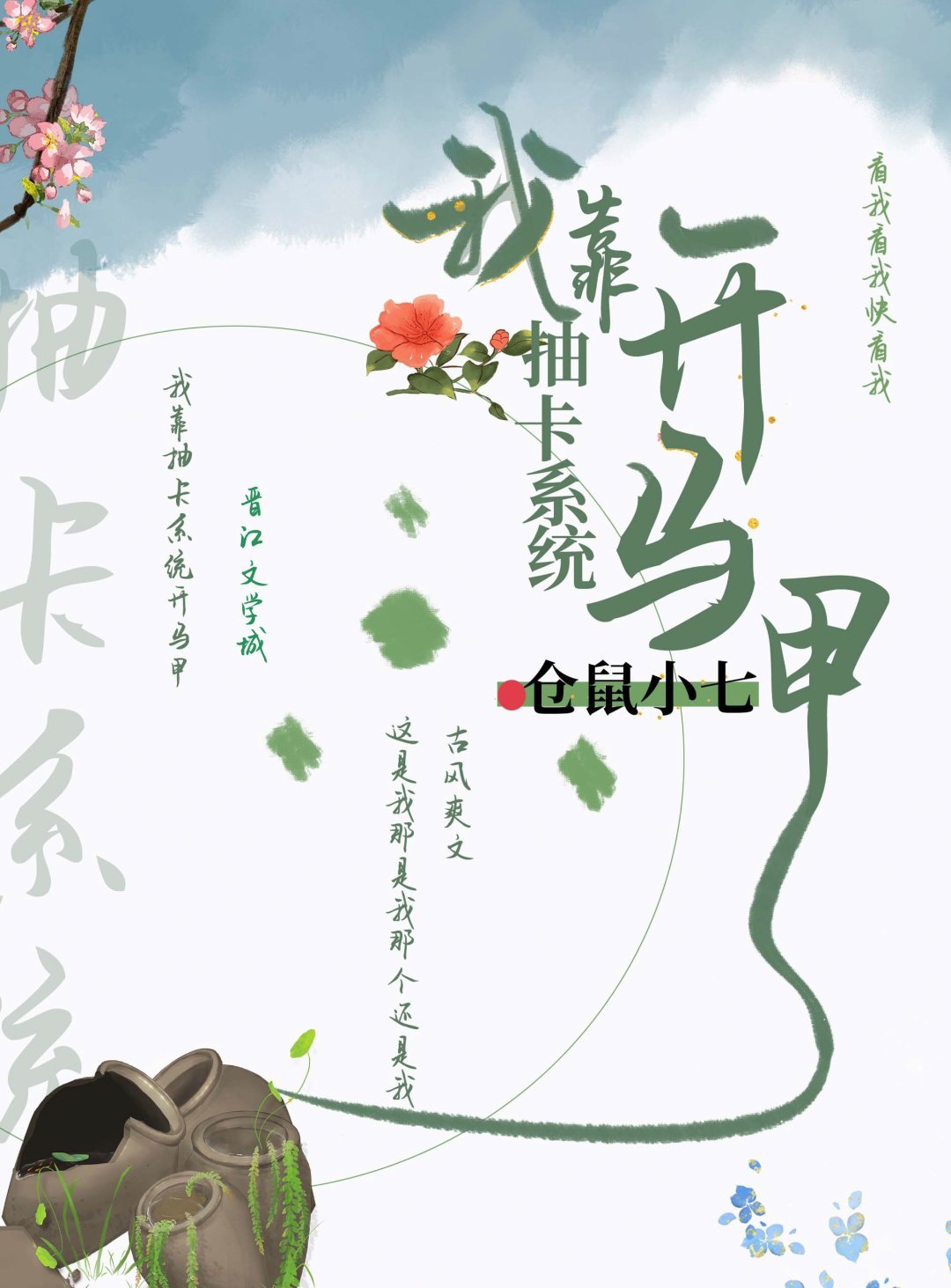 �ҿ��鿨ϵͳ������