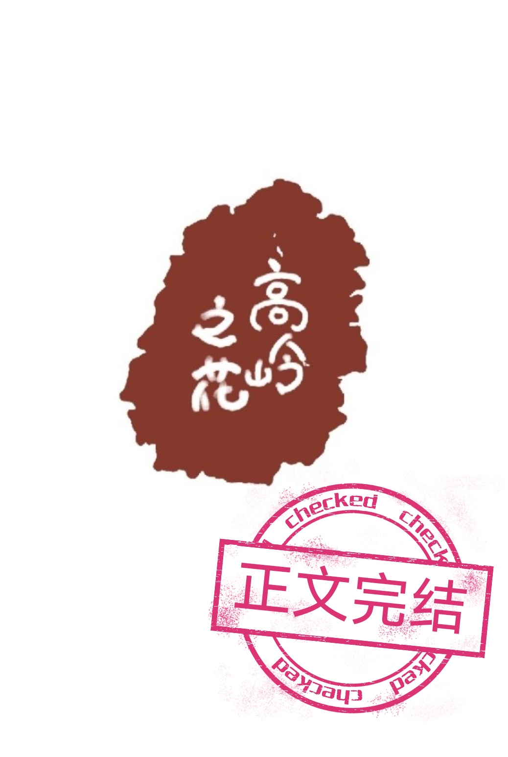 ĩ�պ���˰����ĸ���֮��