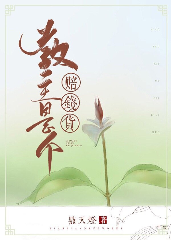 �����Ǹ���Ǯ��