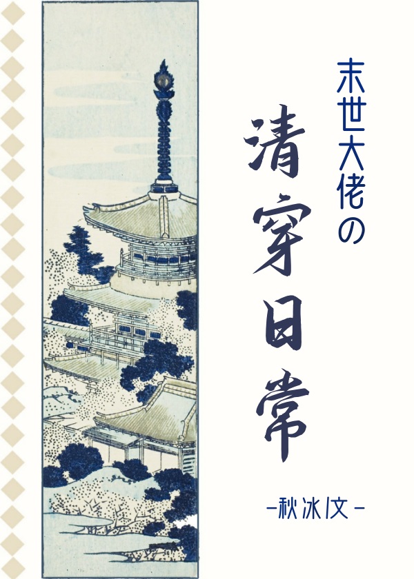 �����崩�ճ�