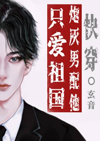 �ڻ�������ֻ�����[�촩]