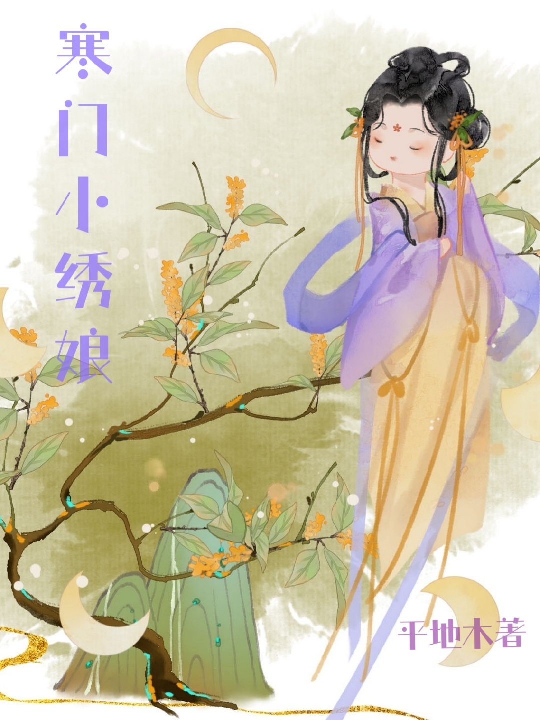 ����С����