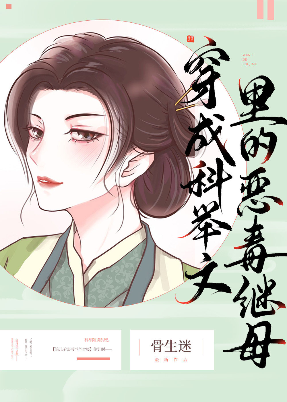 �ƾ��ļ�ĸ�����ճ�