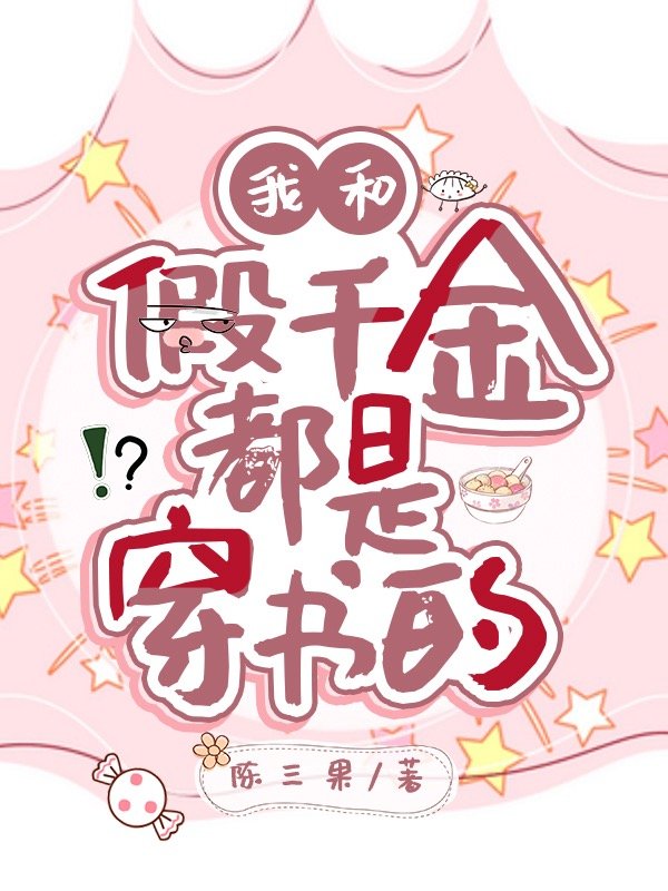 �Һͼ�ǧ���Ǵ����